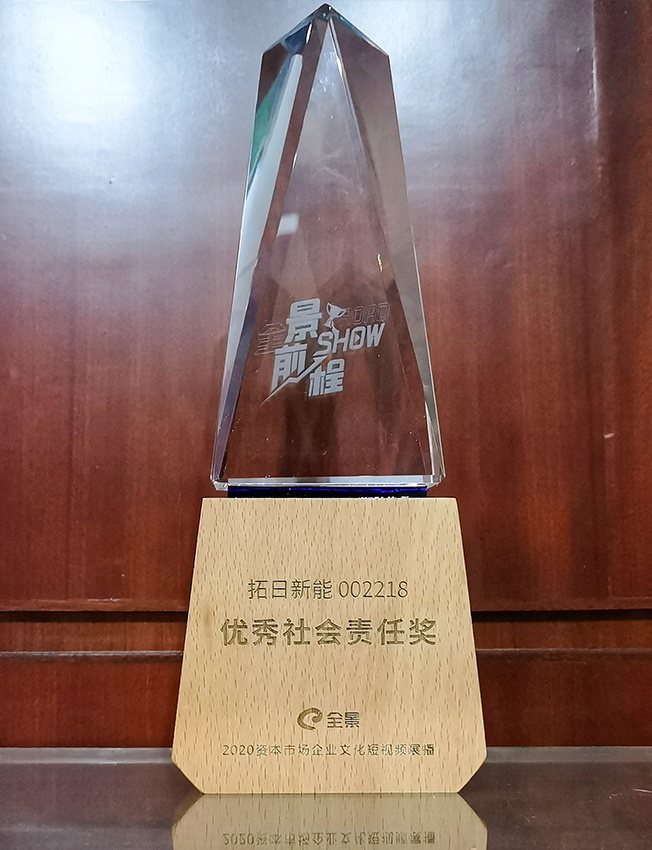 百乐博-非凡想象力,引发无限可能