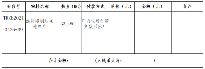 百乐博-非凡想象力,引发无限可能