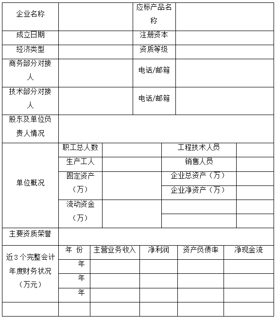 20210427103531665 百乐博-非凡想象力,引发无限可能