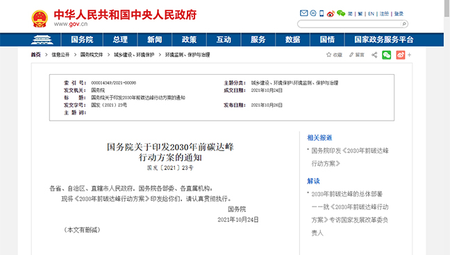 百乐博-非凡想象力,引发无限可能